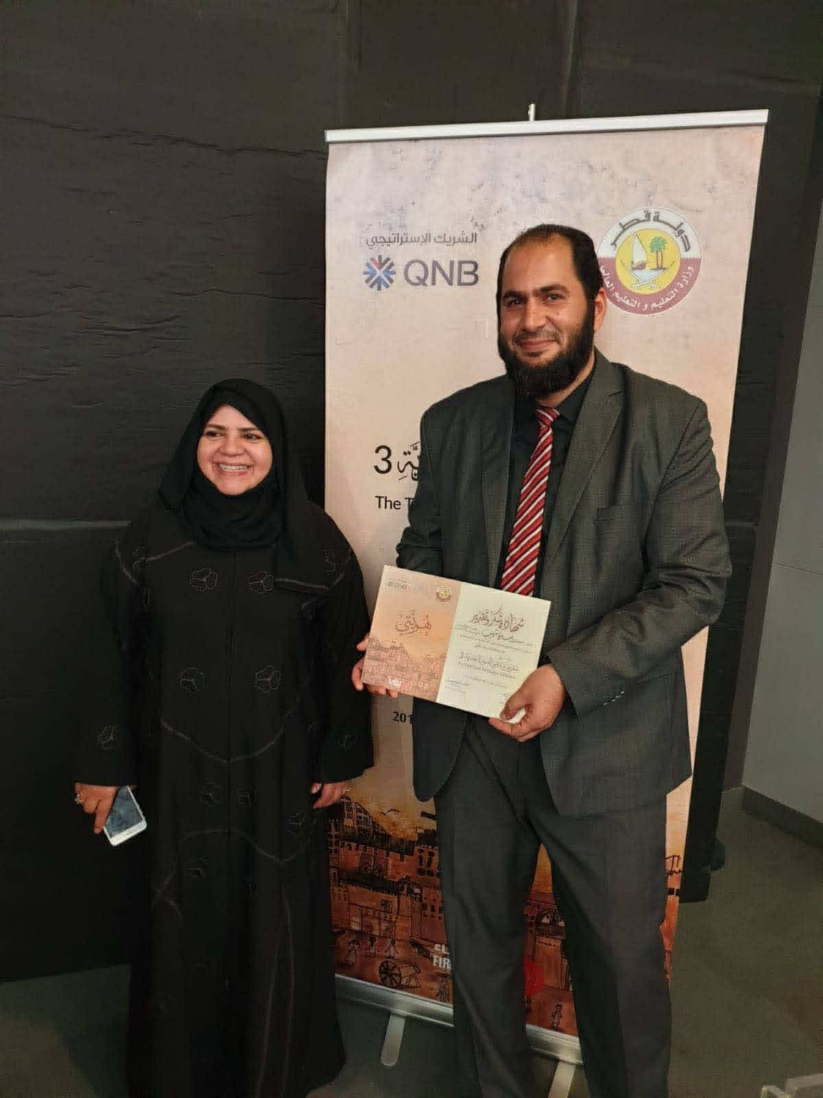 تكريم في معرض مبدعي الفنون البصرية في قطر